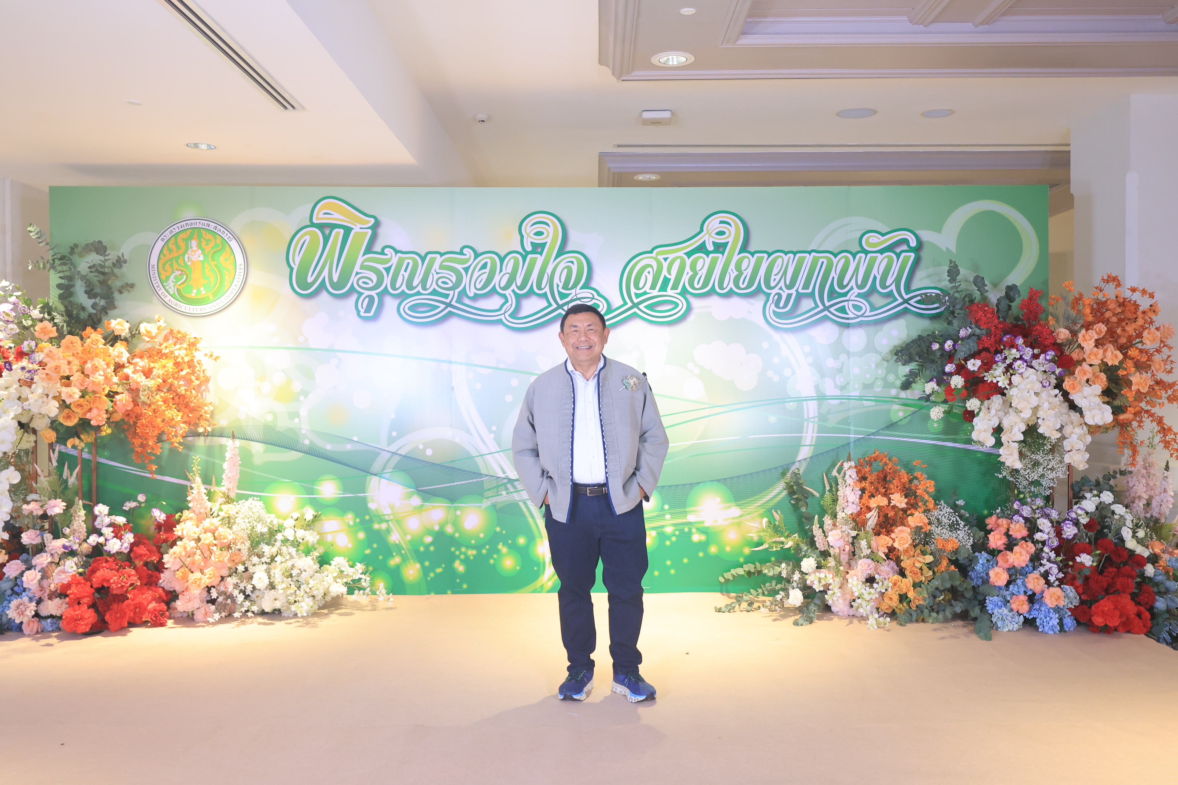title - ส.ป.ก. ร่วมพิธีประกาศเกียรติคุณผู้เกษียณอายุราชการของกระทรวงเกษตรและสหกรณ์ ประจำปี 2569